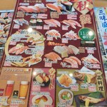 回転寿司 鼓響 - サーモン好きにはたまらない期間限定メニュー！