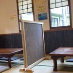 Oshokujidokoro Funari - 小上がり席