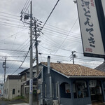 Mikawa Tonteki - 店舗です