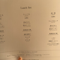 焼肉うしごろ 横浜店 - メニュー表