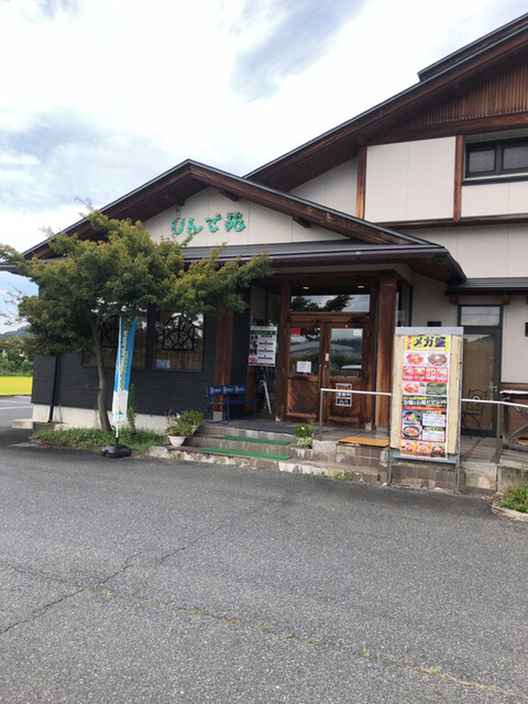 焼肉ダイニングりんご苑 高畠本店 - 高畠（焼肉）の写真