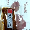 朝日屋本家