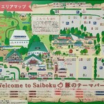 Saibokuhamu Derika Kona - エリアマップ