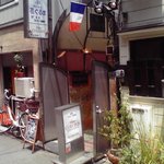 Bistro COLORIS - 西新宿"Bistoro COLORIS"外観