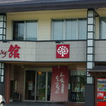 Kotobukinosuzunarikan - 鮎茶屋と言うホテルの食事処です