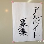 お好み焼吉野 - イイね！d(^_^o)