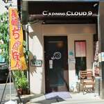 C's DINING CLOUD 9 - 