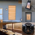 橦木町 しみず - 