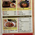 札幌市役所 レストラン ライラック - 