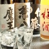 柳や