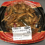 オリジン弁当 - チンジャオロースー丼370円