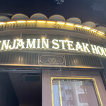 BENJAMIN STEAK HOUSE - 