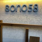 sono58 - 