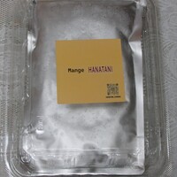 リストランテ ハナタニ - 牛肉、生コショウ丼