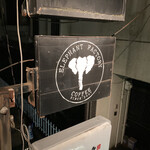 ELEPHANT FACTORY COFFEE - 