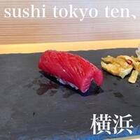 SUSHI TOKYO TEN、 横浜店 - 