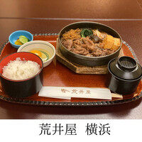 荒井屋 そごう横浜店 - 