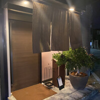 料理屋くおん - 