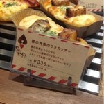 HeartBread ANTIQUE - 