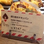 HeartBread ANTIQUE - 