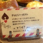 HeartBread ANTIQUE - 