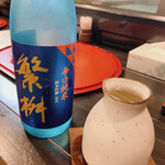 板くら慎之輔 - 