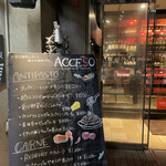 Italian Bar & Trattoria SHIBUYA ACCESO - 