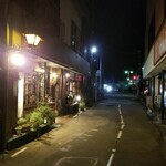 ワインとお肉料理 レストランMINORIKAWA - 駅近くなのに風情が残るお店のある路地。