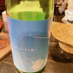 板くら慎之輔 - 