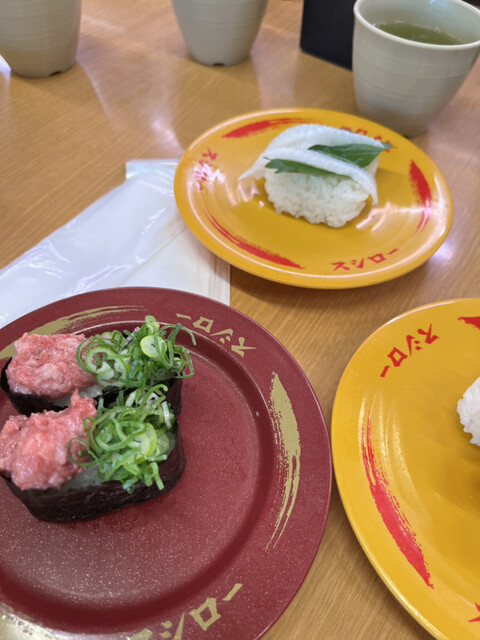 Sushiro Toyake Maeushiro Ten photo 4