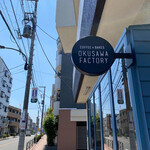 オクサワ・ファクトリー・コーヒー・アンド・ベイクス - 