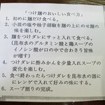 らあめん サンド - 