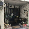 ばん珈琲店