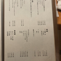 別邸 きときと - 