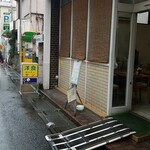 キッチンサン - 店舗入口
