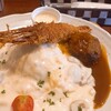 洋食　cafe 梟 - 特オムセット　ホワイトクリームソース