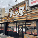 184927800 - お店