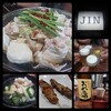 Yakitori Motsunabe Jin - 