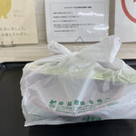 発寒かねしげ鮮魚店 - 