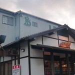 焼鳥いなかもん - いなかもん