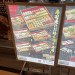 九州寿司 寿司虎 Aburi Sushi TORA - 