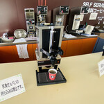 海鮮せんべい南紀 - 無料珈琲