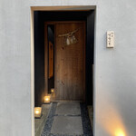 馳走 啐啄一十  - 