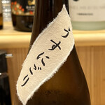 早川酒造部 - 