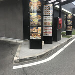 マクドナルド - 