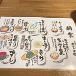 Umiterasu Nadachi Hoteru Kourin - 朝食の内容