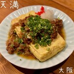 薪火食堂 カルーセル - 