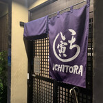 Ichitora - 