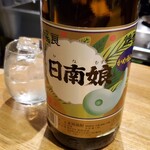 和酒・煮込み らいどん - 