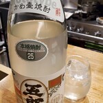 和酒・煮込み らいどん - 